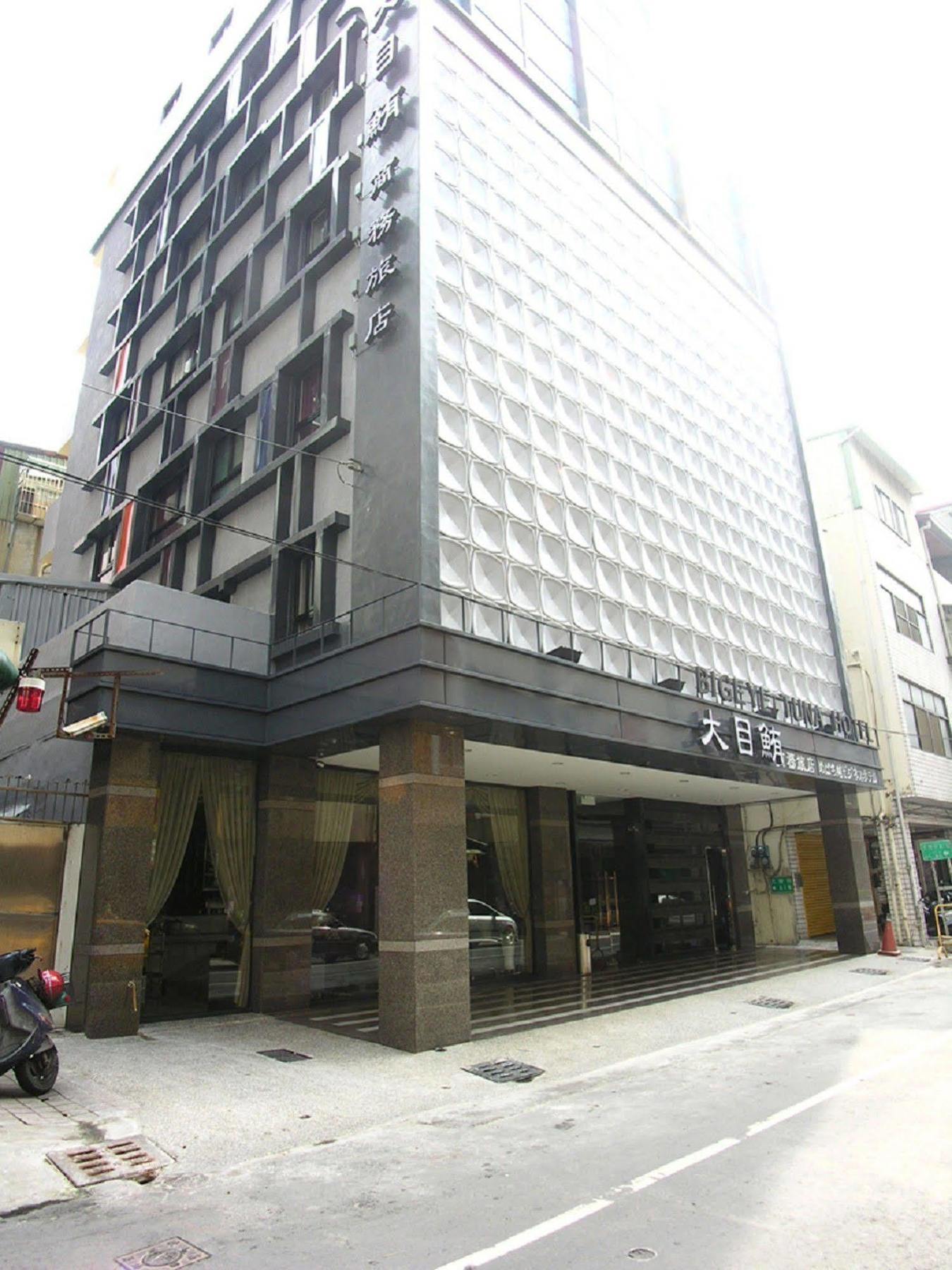 Fish Hotel - Yancheng เกาสง ภายนอก รูปภาพ